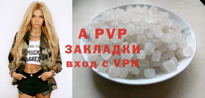 купить наркотик  Сосновый Бор  A-PVP СК 